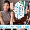 Thumbnail of related posts 196