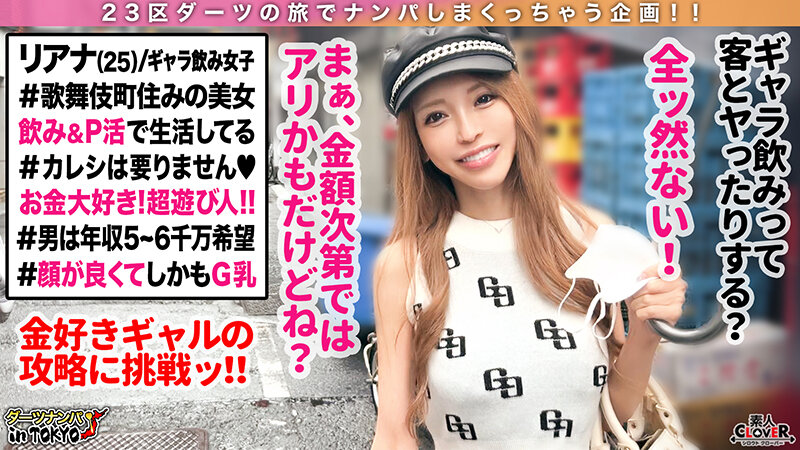 Thumbnail of post image 007