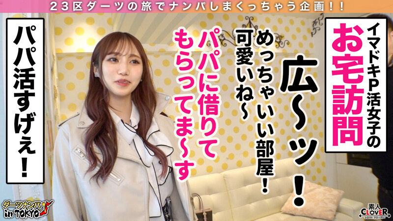 Thumbnail of post image 082