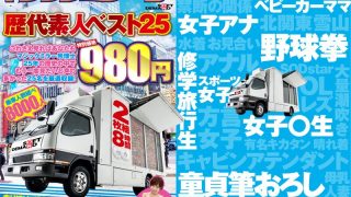 Thumbnail of post image 051