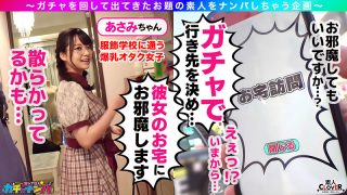 Thumbnail of post image 023