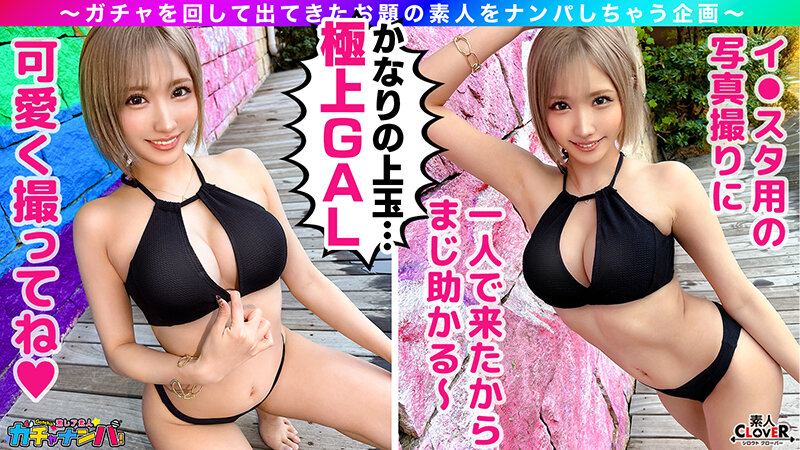 Thumbnail of post image 019