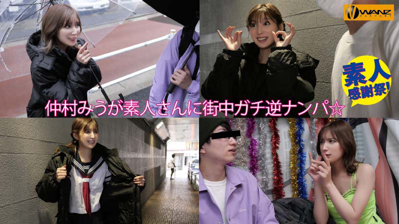 Thumbnail of post image 154