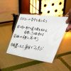 Thumbnail of related posts 059