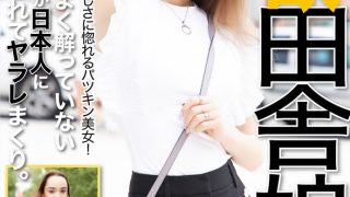 Thumbnail of post image 144